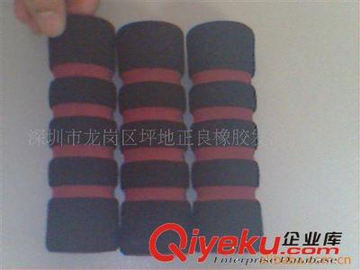 供應EVA手柄套,橡膠海綿護套(圖)-深圳市鑫正良塑膠制品提供供應EVA手柄套,橡膠海綿護套(圖)的相關介紹、產品、服務、圖片、價格深圳市鑫正良塑膠制品、橡膠發泡管,棒,;EVA手把;橡膠發泡護角;NBR橡膠發泡球棒;EVA磨球,橡膠磨球;發泡片材,板材;異形管,異形條;雙色管、四手紋發泡管;高密發泡橡膠、HDR撕不破;手柄護管;衣架棉;玩具車輪;EVA發泡管;橡塑發泡管;NBR套管;NBR雙色管;休閑椅扶手;童車握套;泡棉啞鈴;橡膠密封條