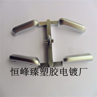 珍珠鉻,珍珠鎳,珍珠槍(汽配,衛(wèi)浴,數(shù)碼,電器等)_產品展示第1頁-深圳市恒峰臻五金塑膠制品